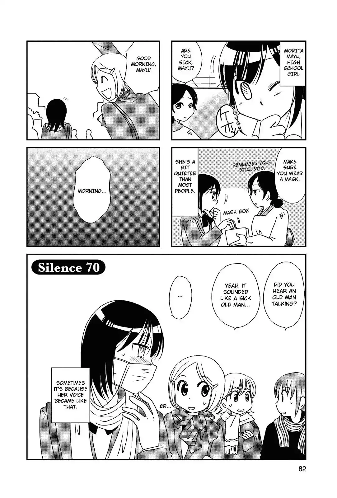 Morita-san wa Mukuchi Chapter 70 1